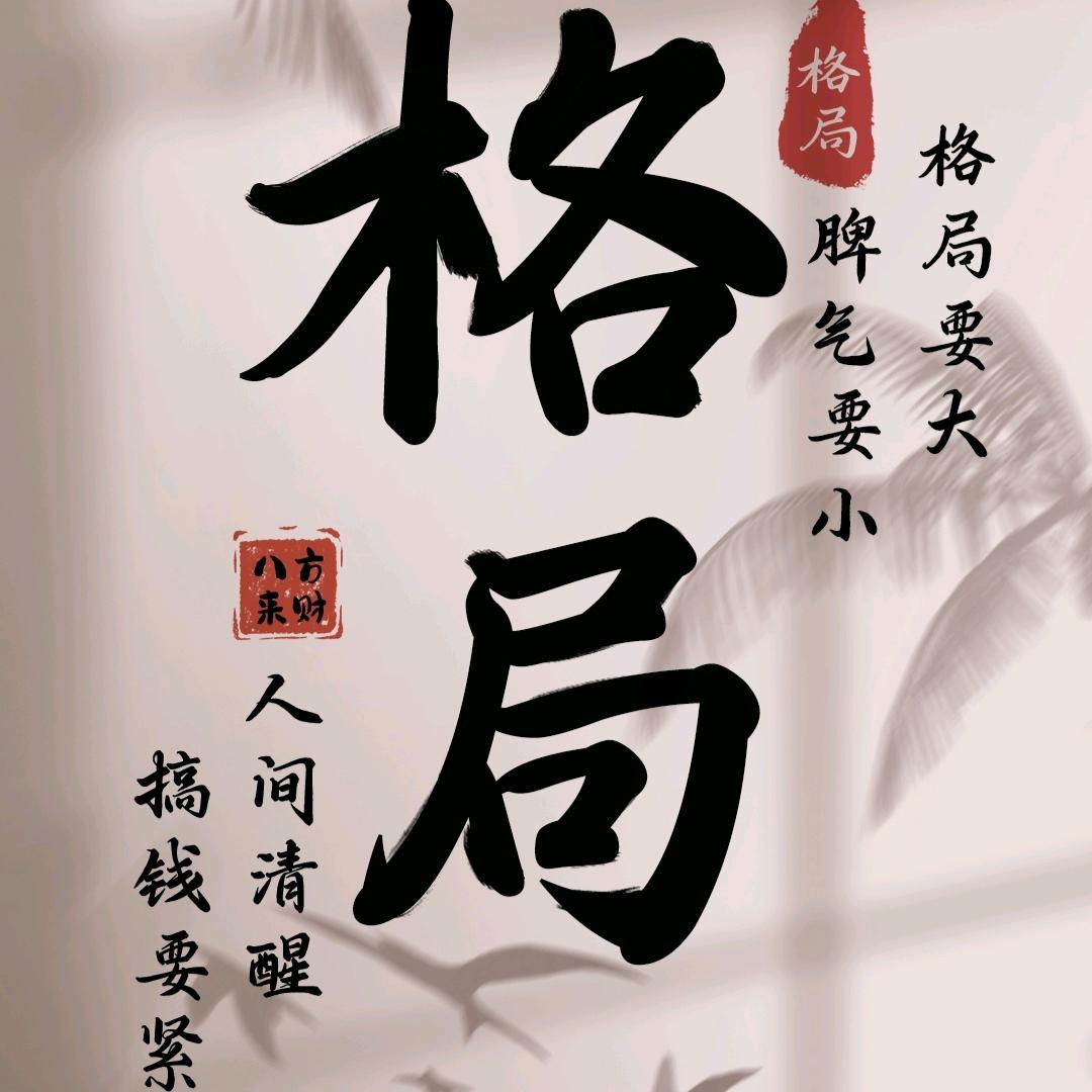 💖ঠᩚ顺风🍃💚🍃顺水᭨ᮩ໊࿐💖