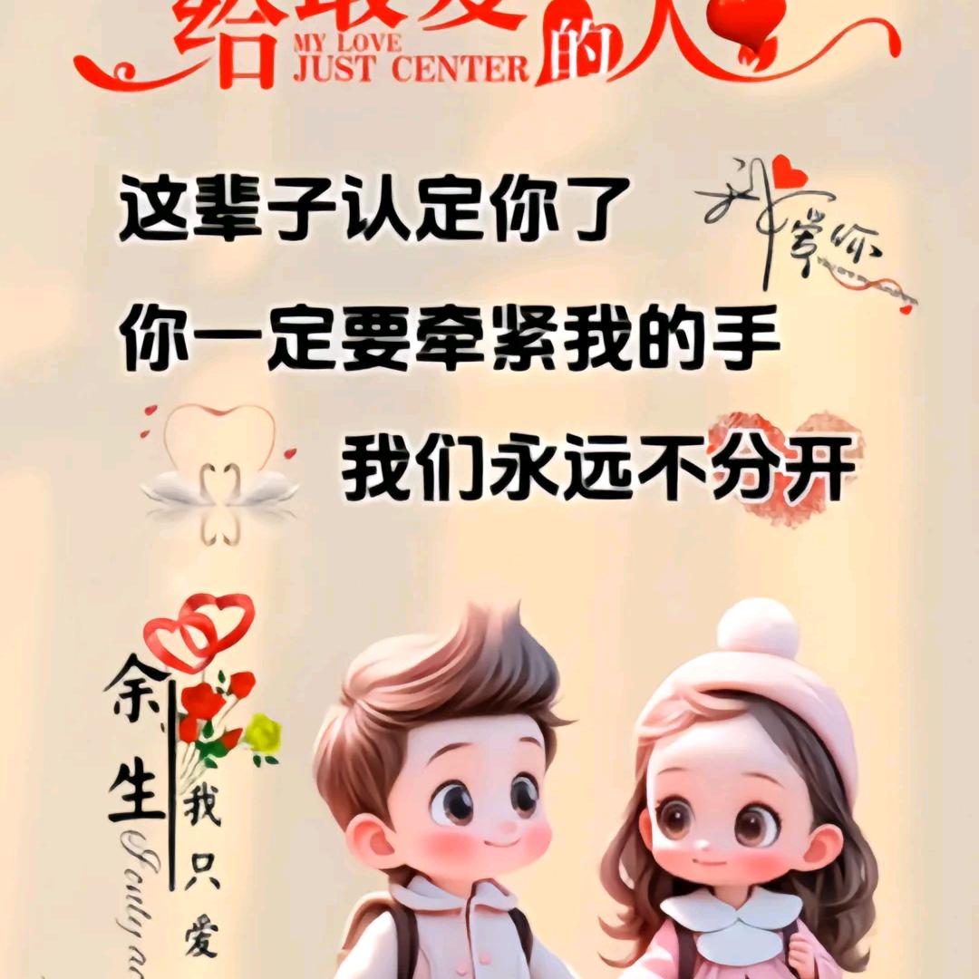 ꧁꫞情缘꫞꧂