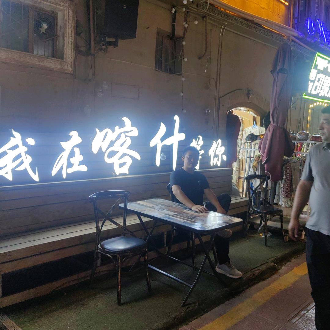 探路者