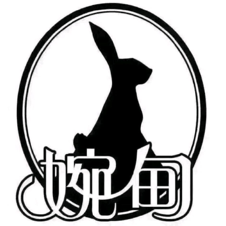 金溪WANDIAN婉甸