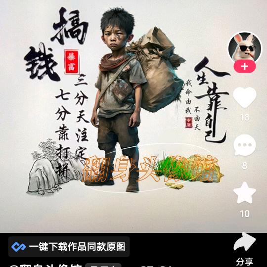 汪清专业拆改，上楼