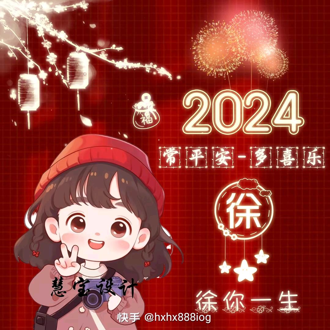 人生得意徐ᩚ尽欢
