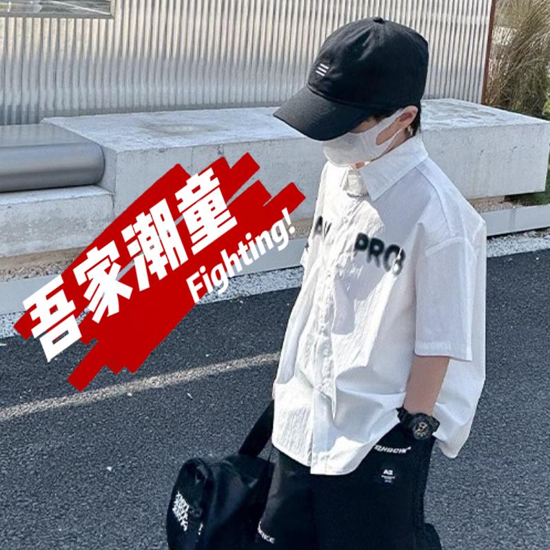 吾家潮童工厂