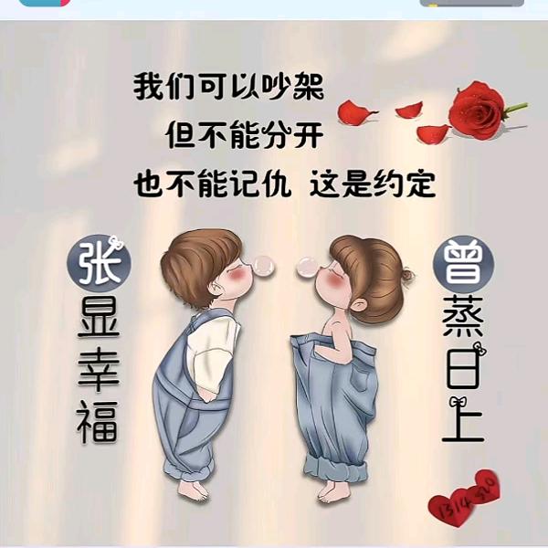ℒ💕⃨ꪤ 好运🌈曾张ઈ࿐