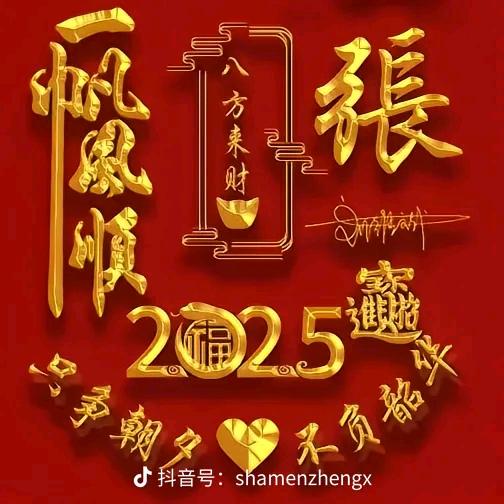 🌴时光为🎊你等待🎊