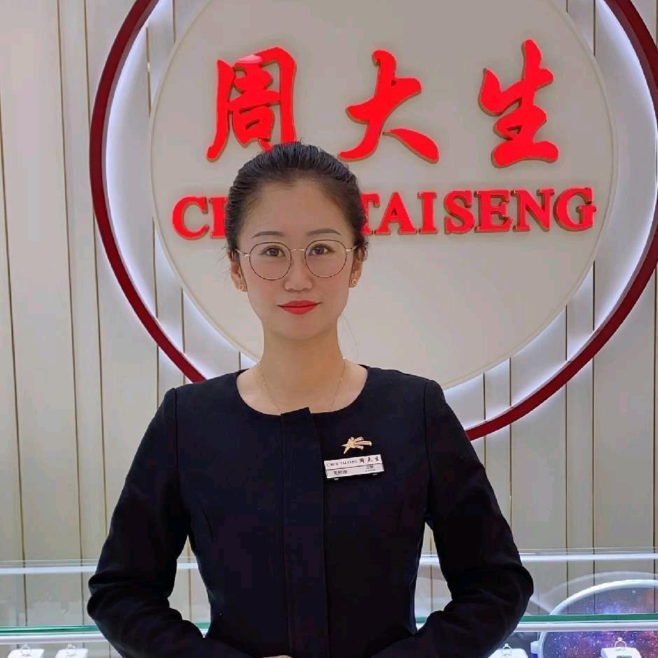 周大生王希婷