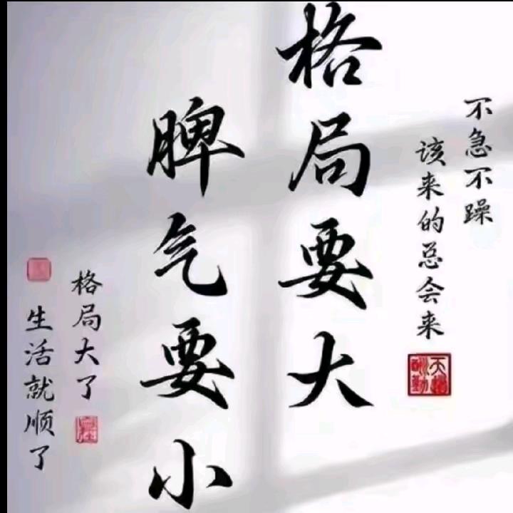 🚬ಇ᭄戒烟戒酒࿆ྃ不໊戒你࿐
