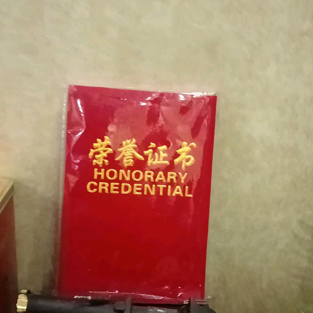 南山知已
