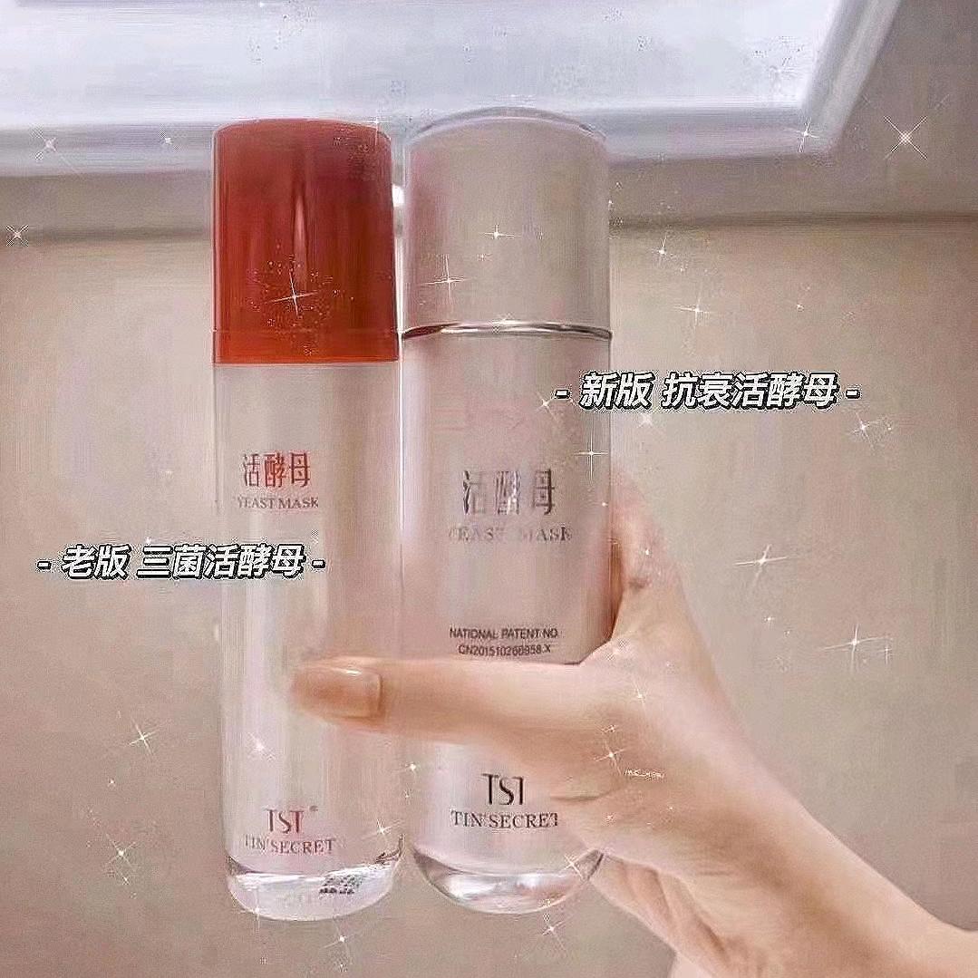 美不庭护肤（保正品）