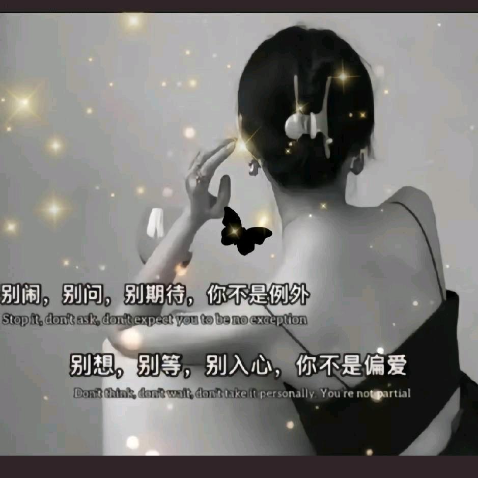 ☆ᥫᩣ໌爱财ᨶ႒ᩚ悦己ᵥ̶ₑ̶ᩚ