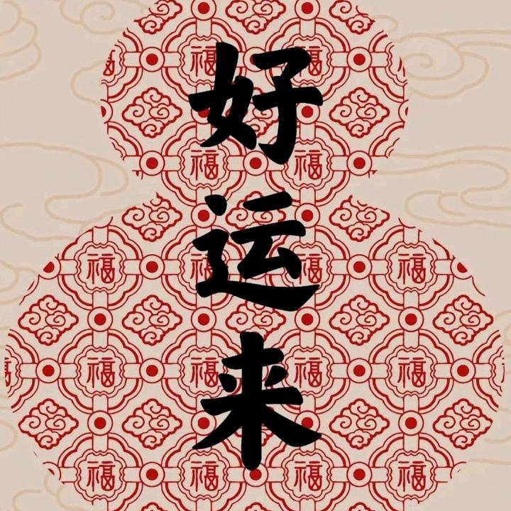 🌷🌷🌷《如意秦》🌷🌷🌷