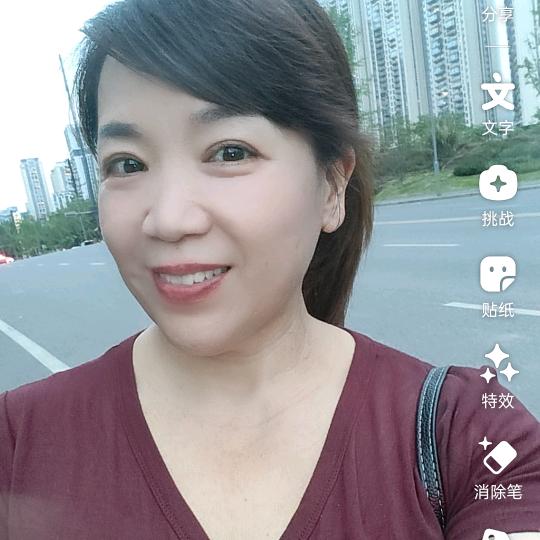 威远奋斗姐