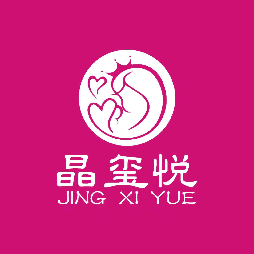 晶玺悦月子会所