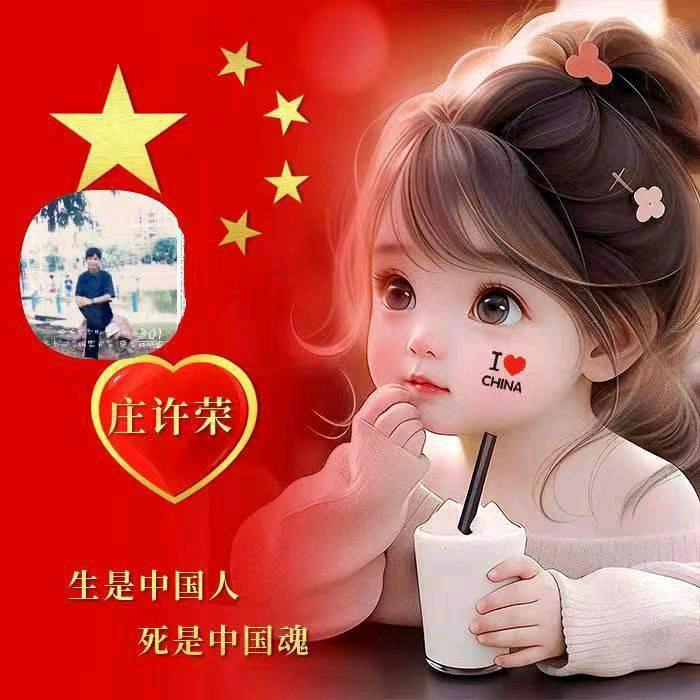 我是特种兵小庄