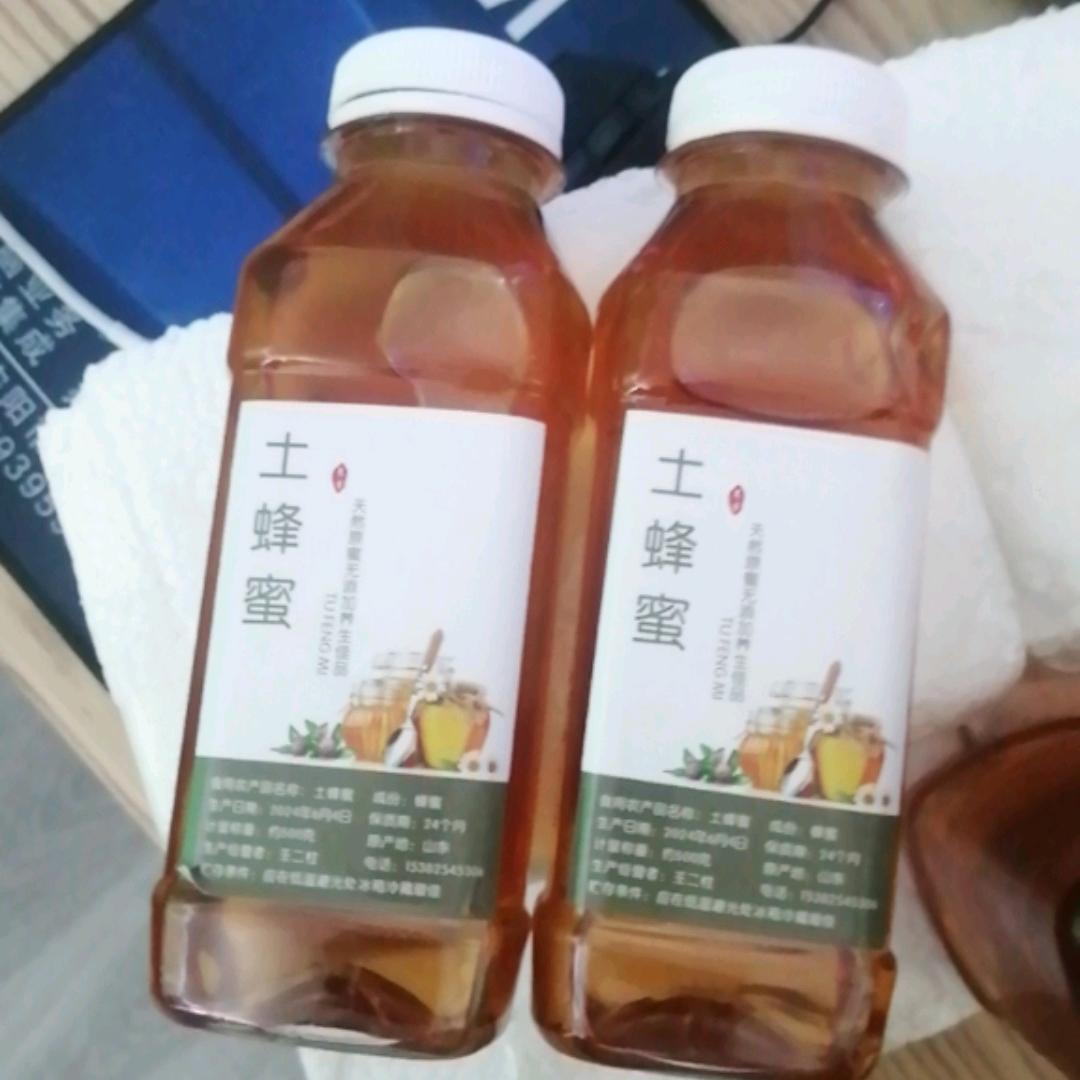 深山土蜂蜜