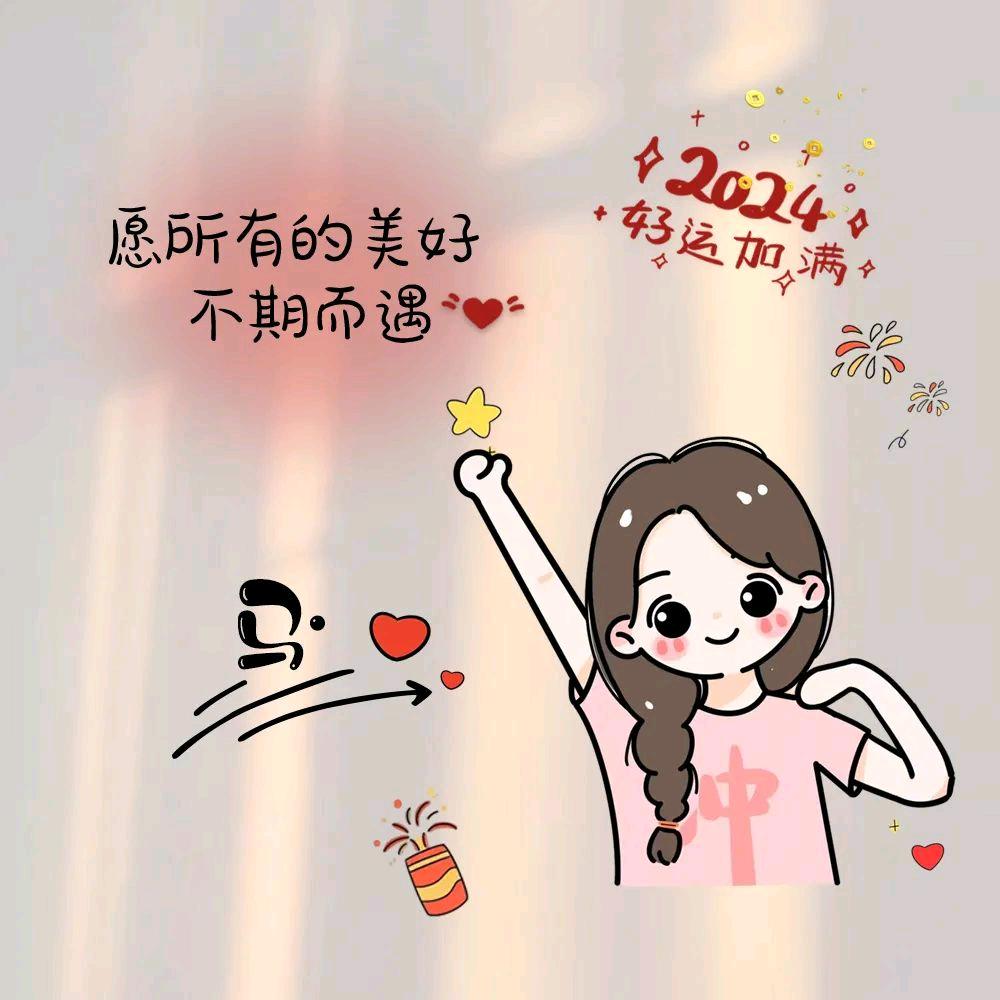 (❁´◡`❁)断红尘*✲ﾟ*