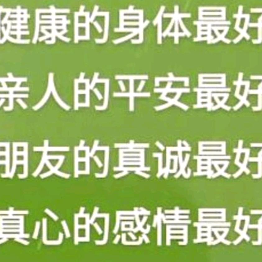 出天进脸。