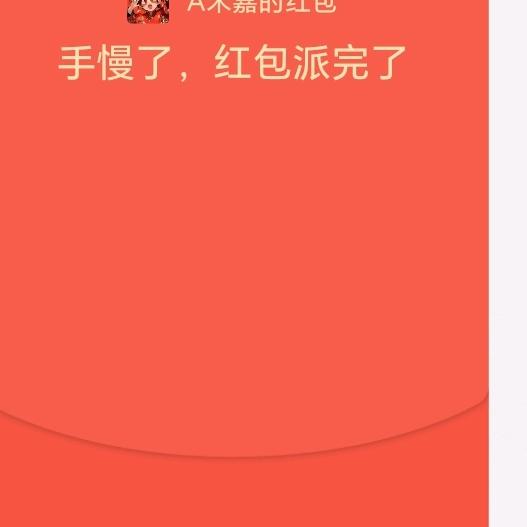 叨着奶瓶看直播头像
