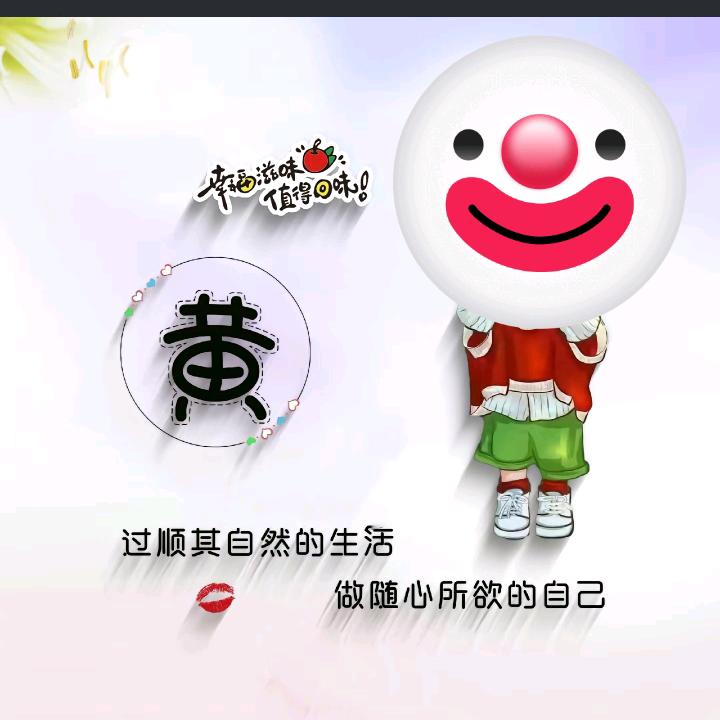 莲花朵朵