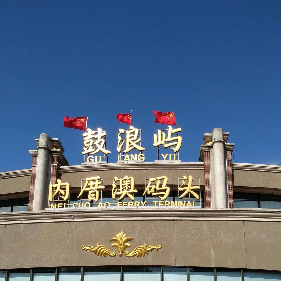 陕味推荐·酒哥