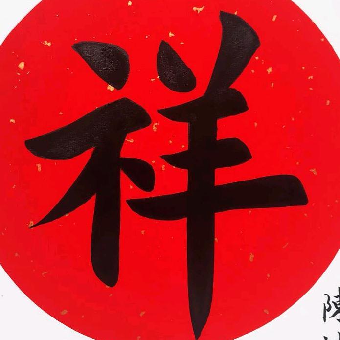同周共姬