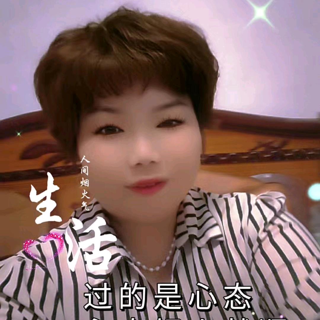 天天快乐