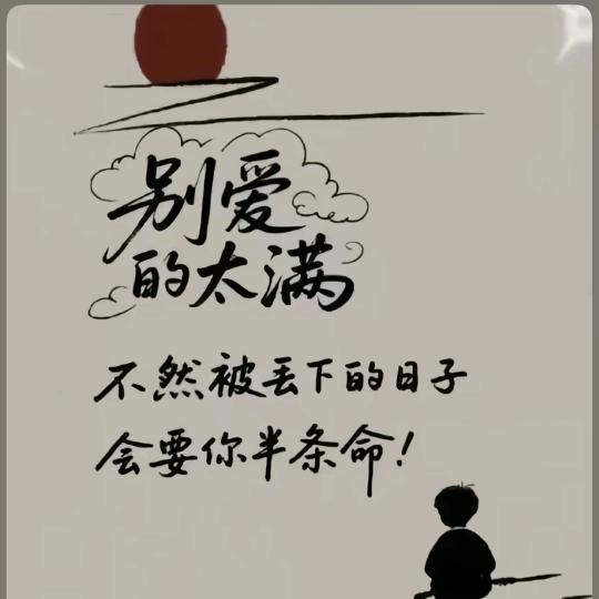 启果果集采中心