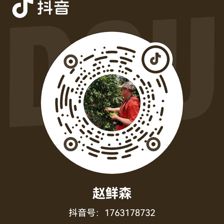 普茗瑞