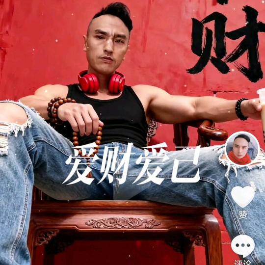 高哥哥