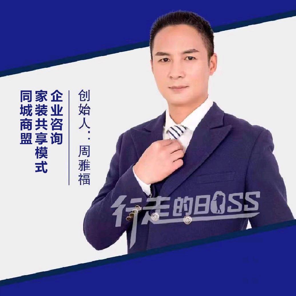 仙桃惠民建材家居广场，共享商场招商中，