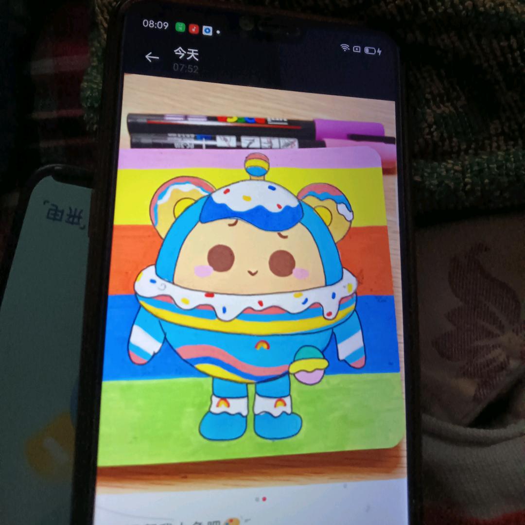开心😁