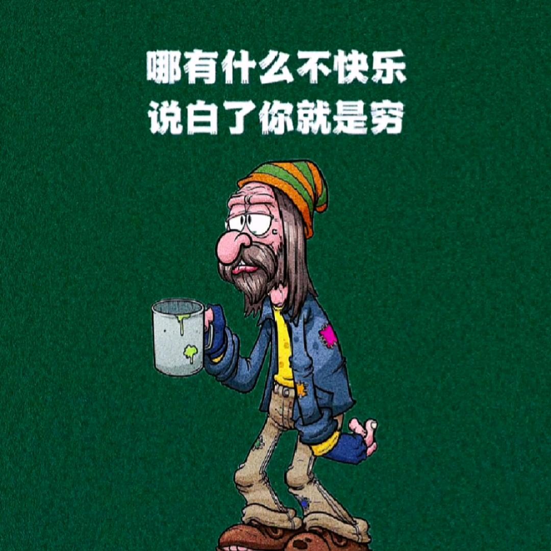 虐💔