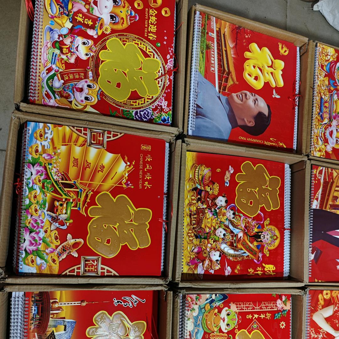 灯笼对联各种年饰批发