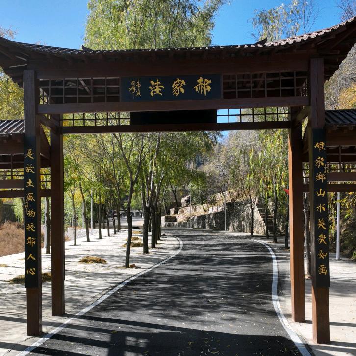 郝东风（洼里风景美）