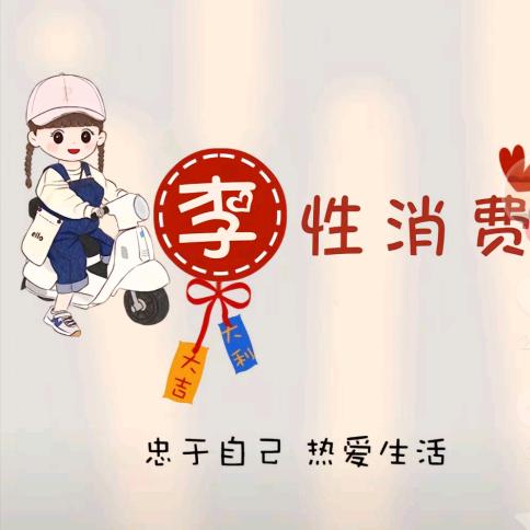 ✨ℒℴѵℯ·ღli᭄ꦿ࿐ᥫ᭡້໌ᮨ⁵²⁰