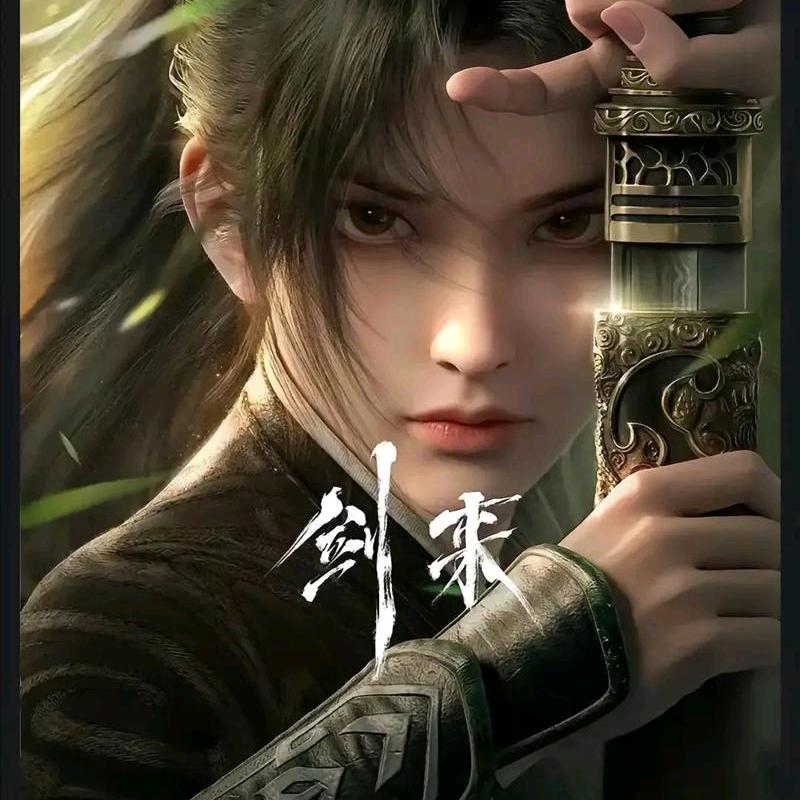 只是陈平安