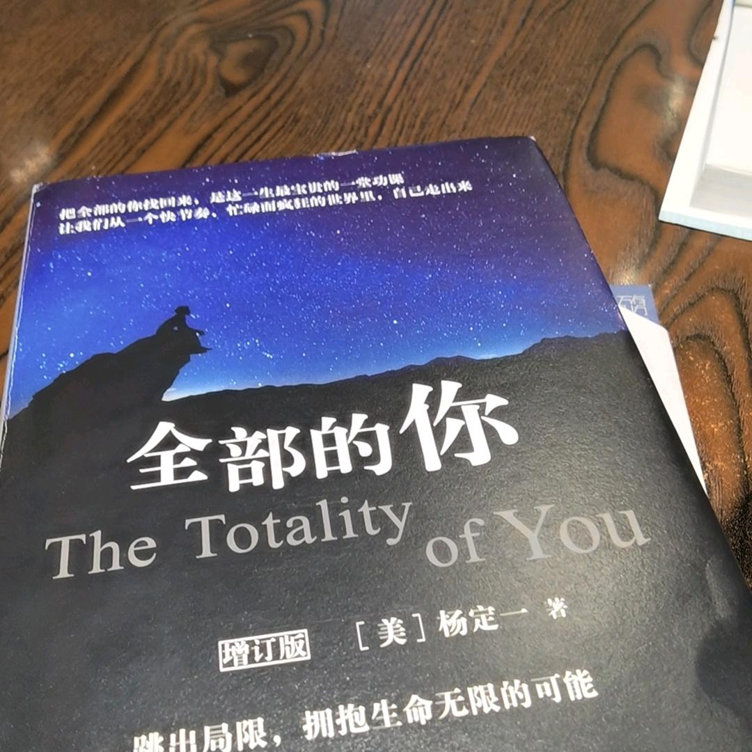 沁心荷