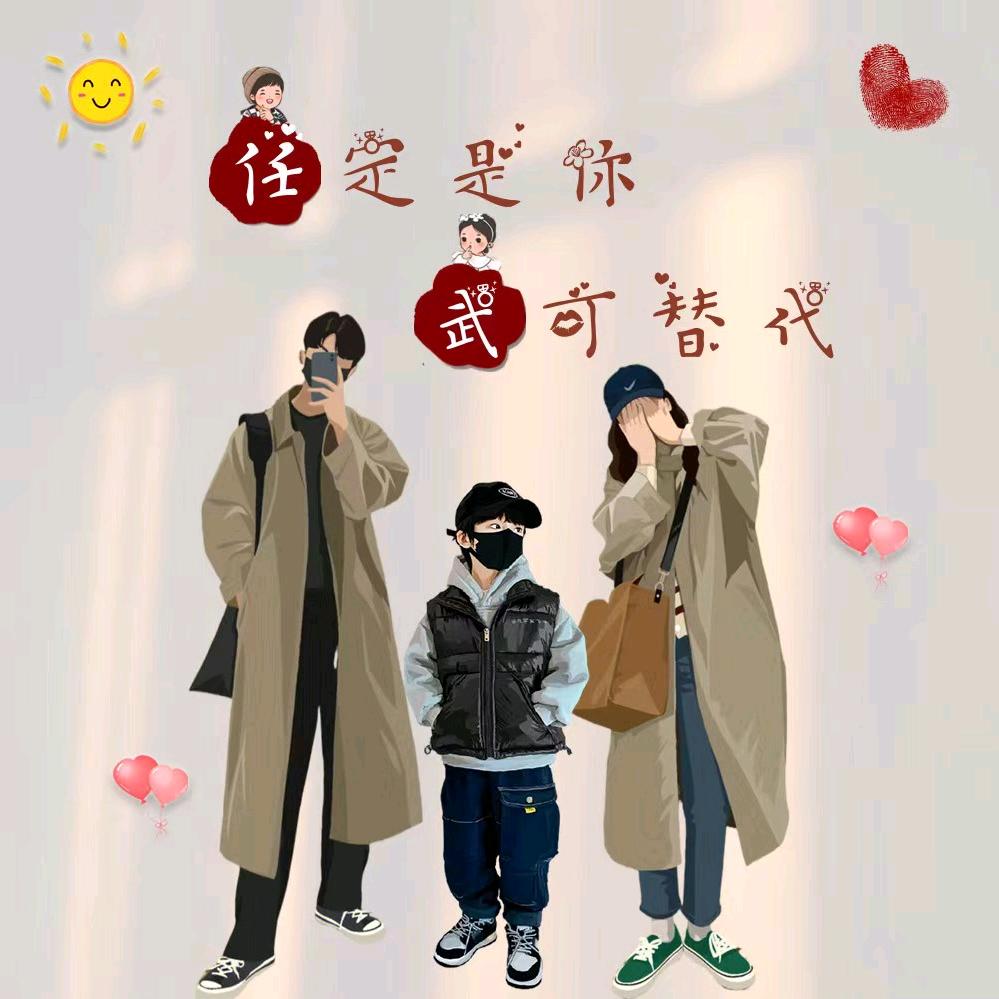 雨爱林
