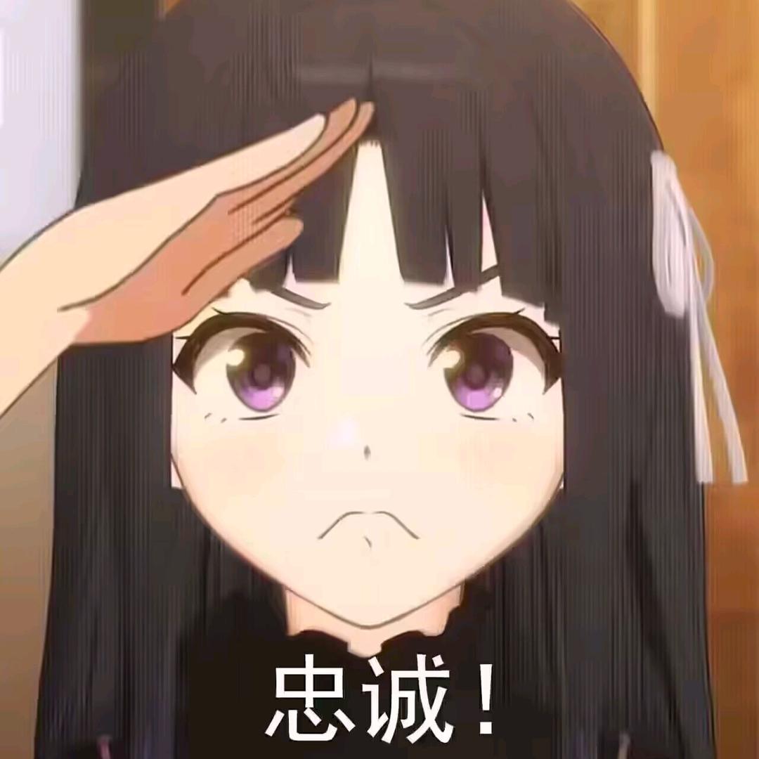 Koutinueee