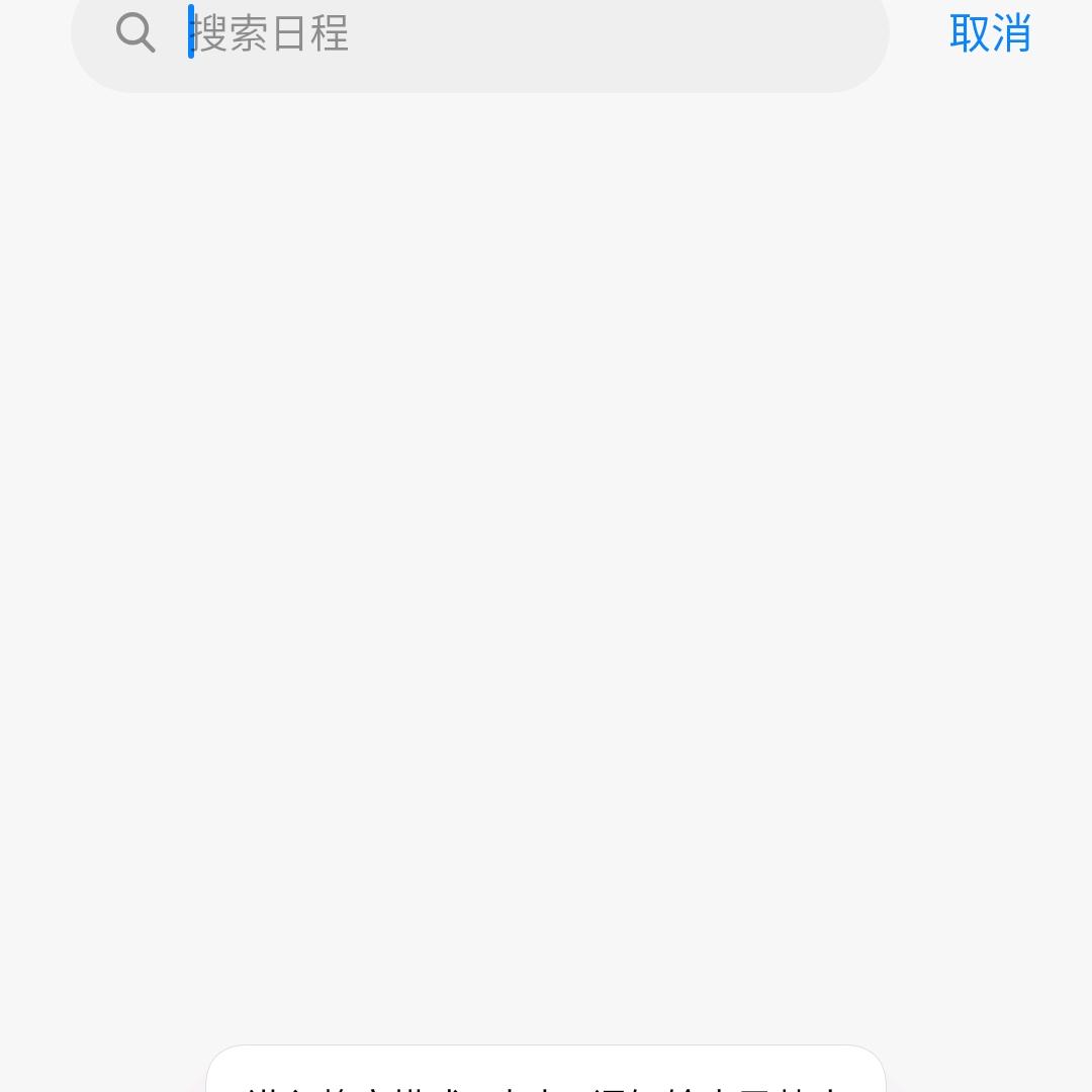大海呀<首播>¹
