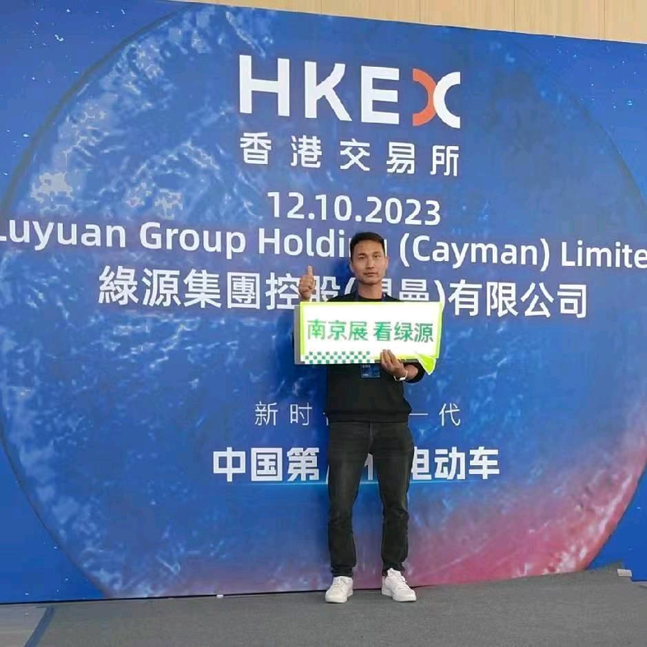 新蔡县绿源电动车