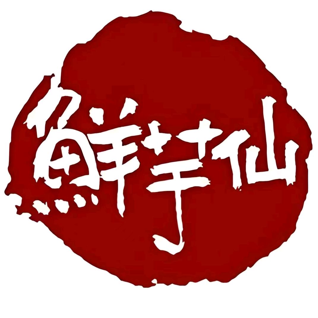 鲜芋仙优惠团购