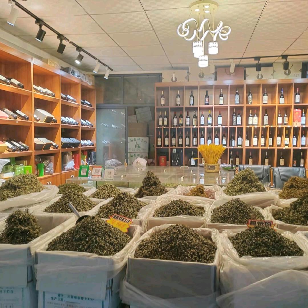 微笑以茶以酒为友