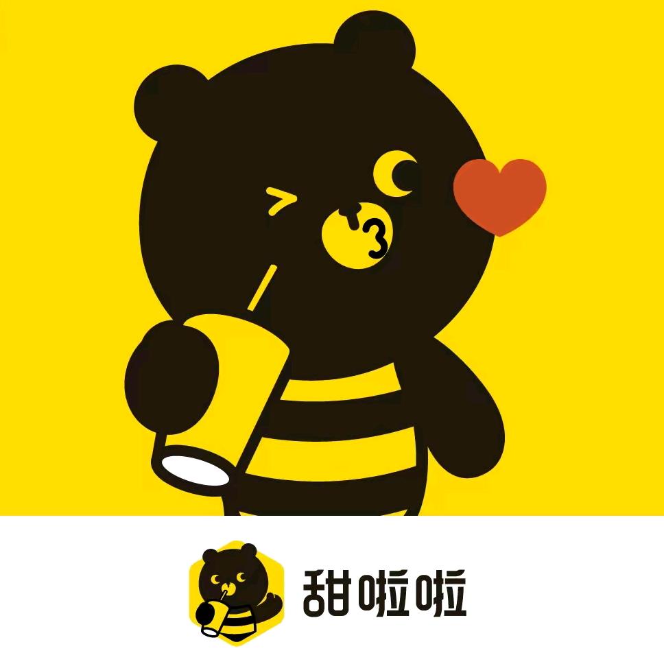 甜啦啦奶茶（魏营镇店）