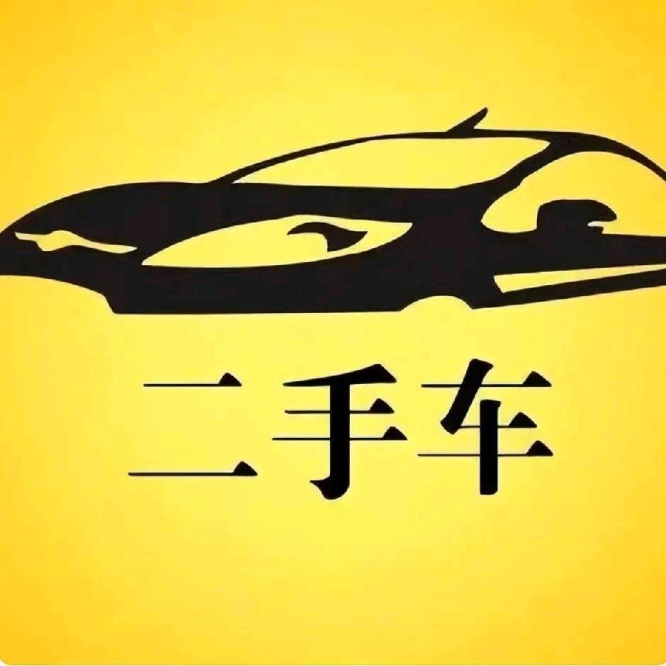 南通东鼎二手车