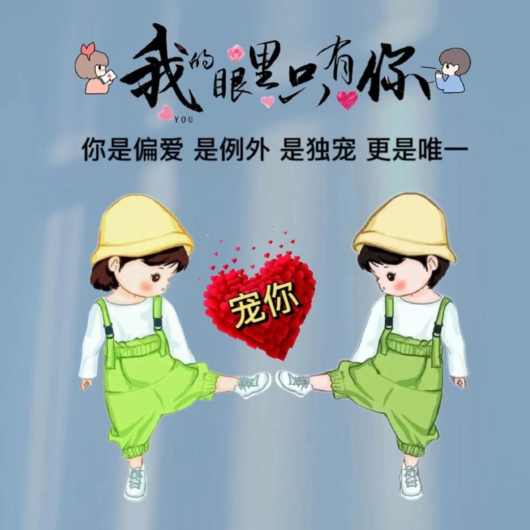 鑫福琳