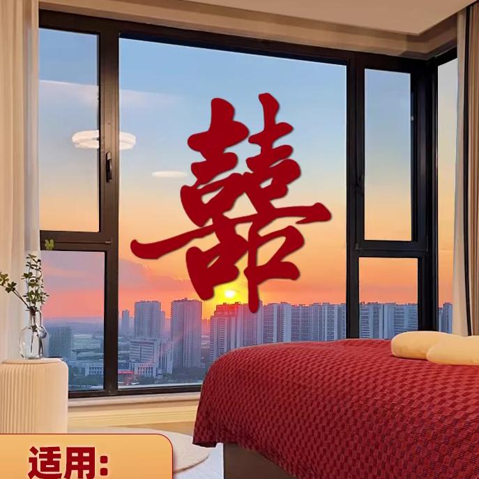 囍事有你💕🙏