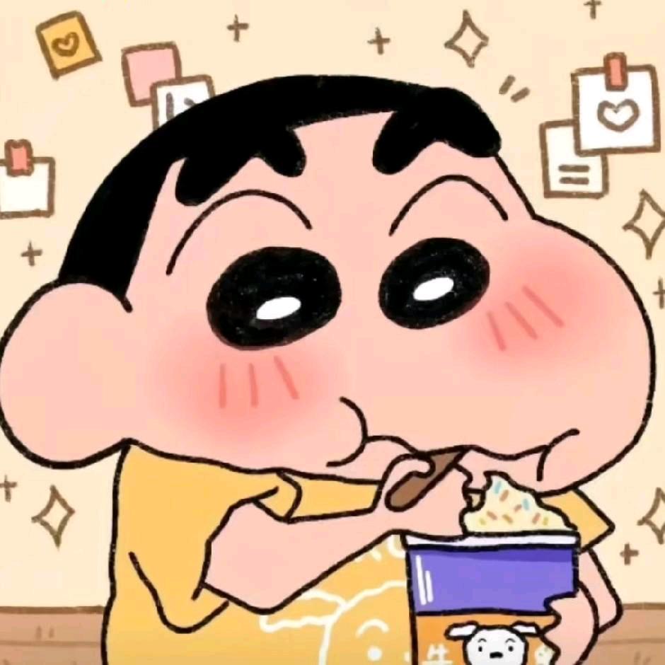 星愿念头像
