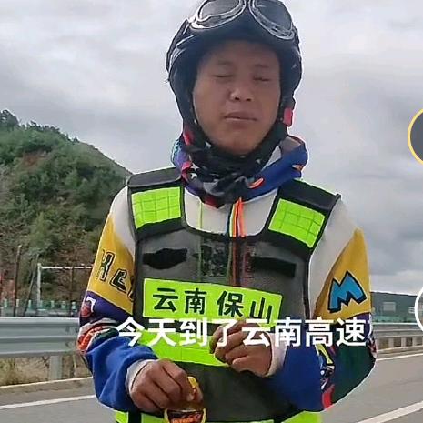 英到。有学问 有故事