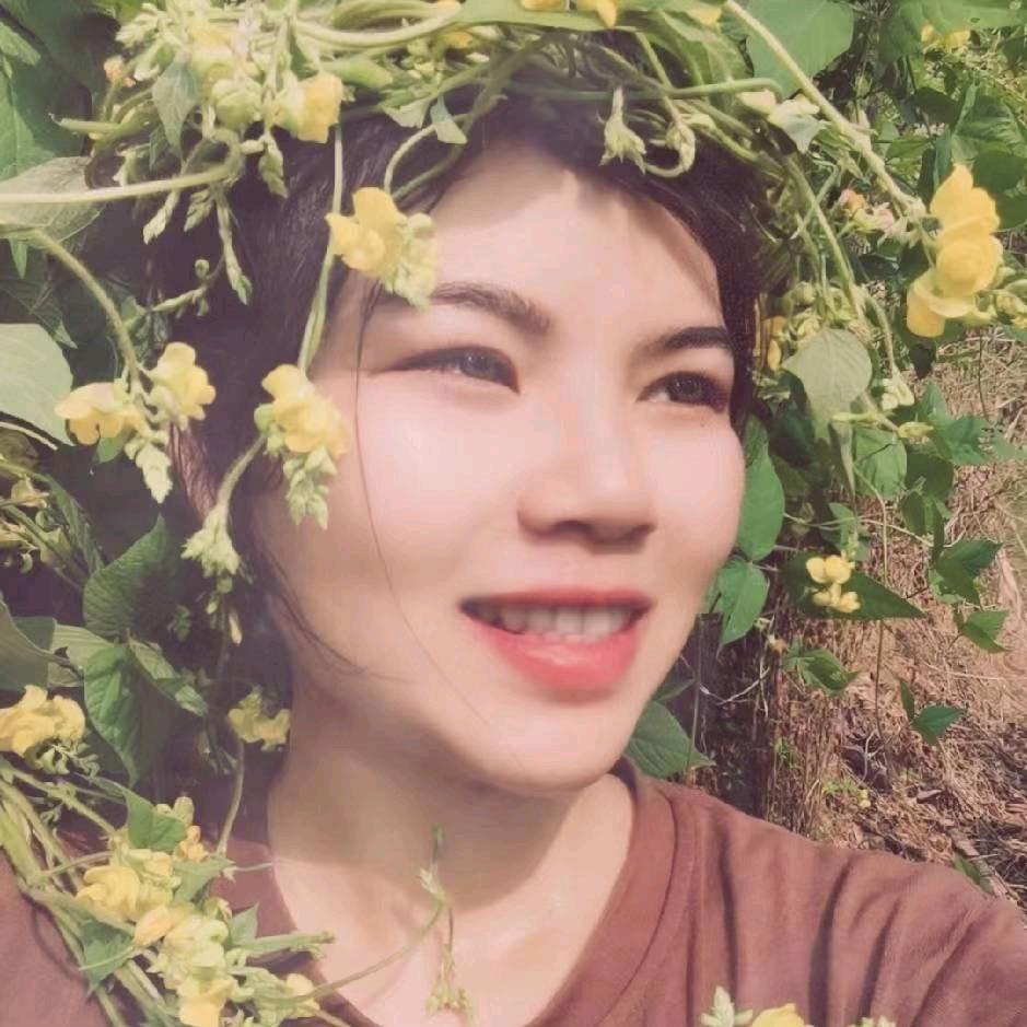 村古妹